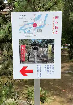 本莊神社のその他建物