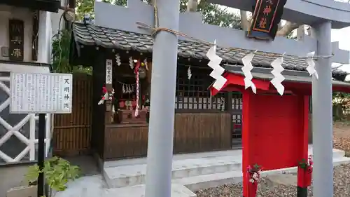 倉賀野神社の末社・摂社
