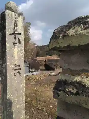 剣星寺のその他建物