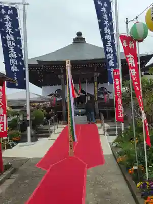 泉竜寺(乙女不動尊)(栃木県)