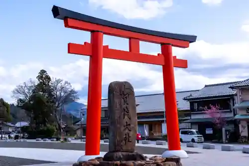 賀茂別雷神社（上賀茂神社）(京都府)