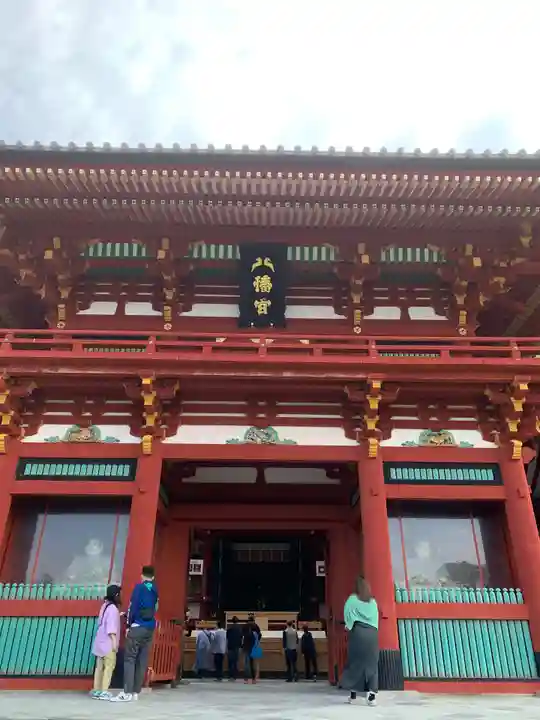 鶴岡八幡宮の山門・神門