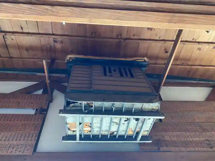 安養寺(福島県)