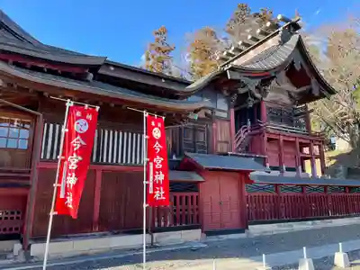 鹿沼今宮神社(栃木県)