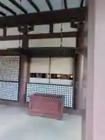 長仙寺(東京都)