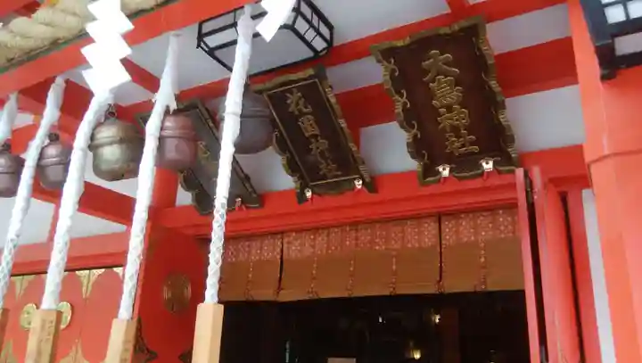 花園神社のその他建物