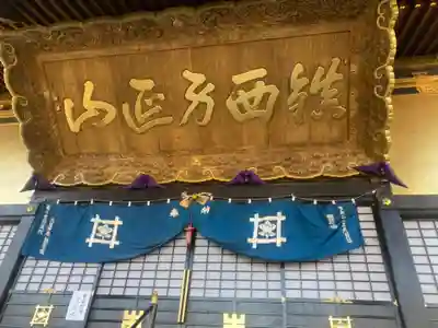 本佛寺のその他建物