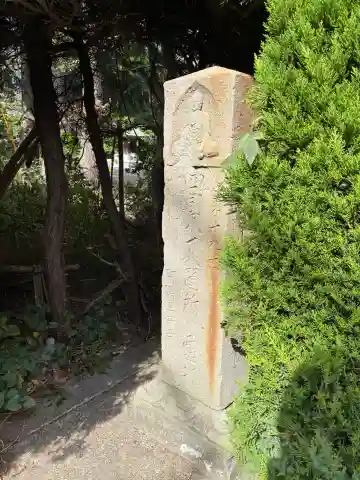 正法寺(千葉県)