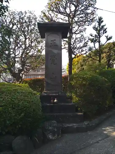 宝泉寺(東京都)