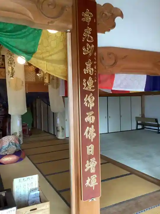 安養寺のその他建物