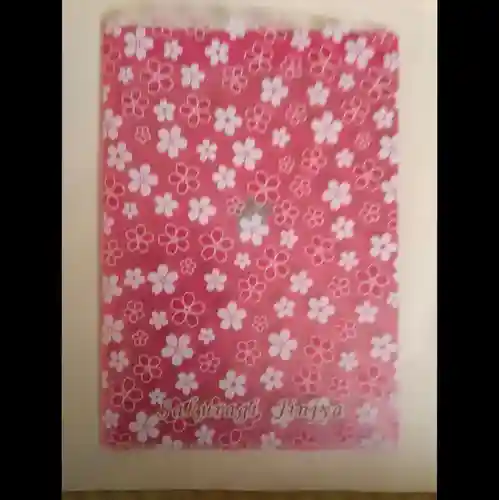 櫻木神社の授与品その他