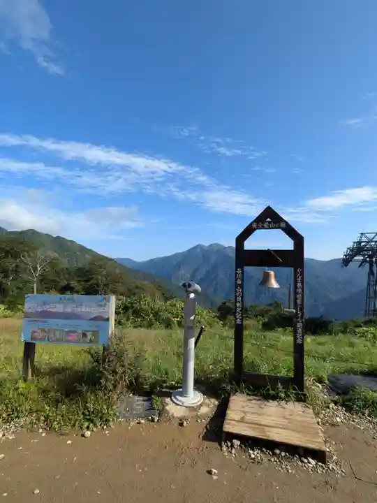 天神平天満宮(群馬県)