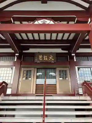 大雄院(茨城県)