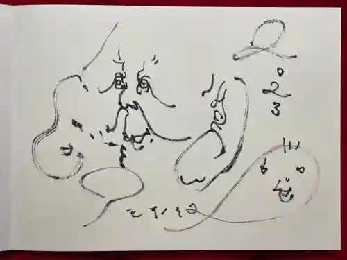 正伝寺(東京都)