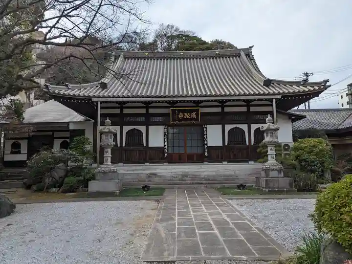 成願寺(神奈川県)