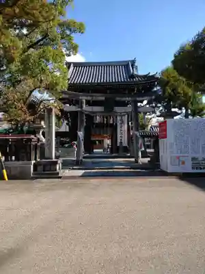 菅原神社(三重県)