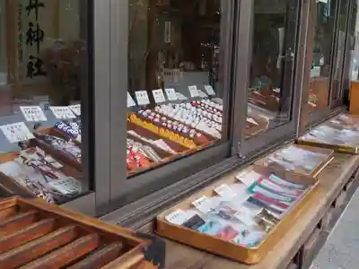 大井神社の授与品その他