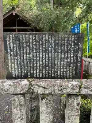 丹生川上神社（中社）(奈良県)