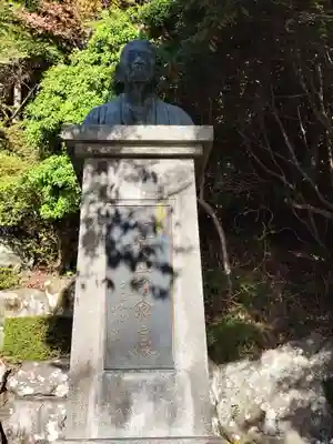 神峯寺(高知県)