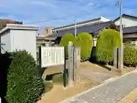 北袋天神社(埼玉県)