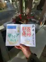高司神社〜むすびの神の鎮まる社〜(福島県)