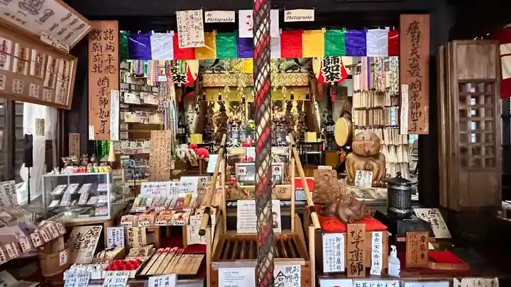 永福寺(蛸薬師堂)(京都府)