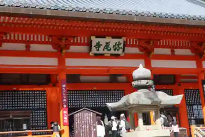勝尾寺の本殿・本堂