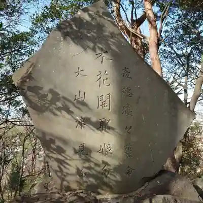 埼玉厄除け開運大師・龍泉寺（切り絵御朱印発祥の寺）のその他建物