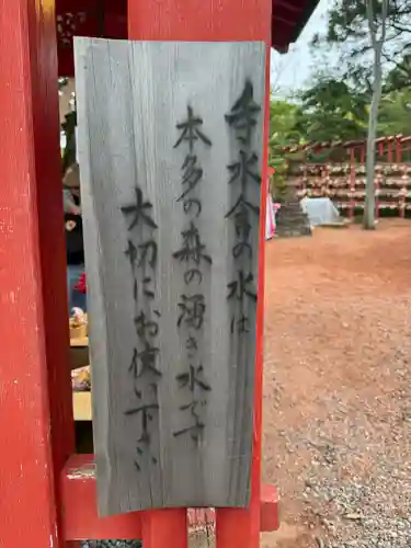 石浦神社(石川県)