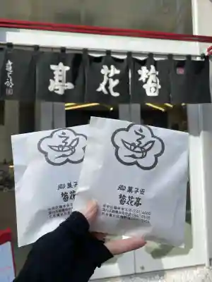 成田山深川不動堂（新勝寺東京別院）(東京都)