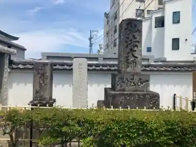 延命寺（逗子大師延命寺）(神奈川県)