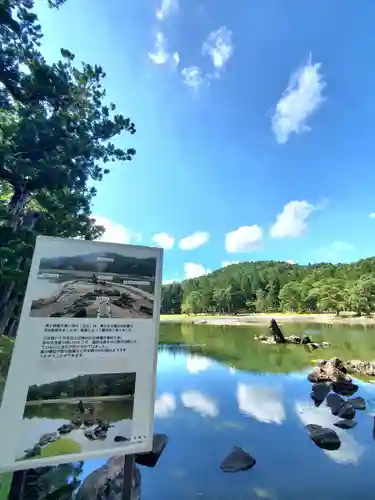 毛越寺(岩手県)