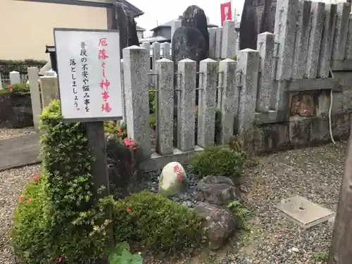 御嶽神社茅萱宮のその他建物