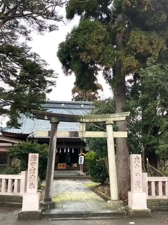 猿田彦神社(新潟県)