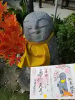 青林山 延命寺の地蔵