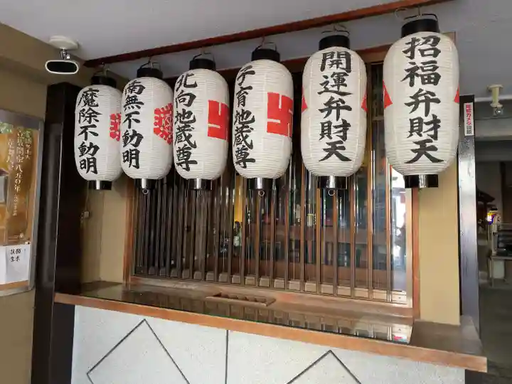 安養寺のその他建物