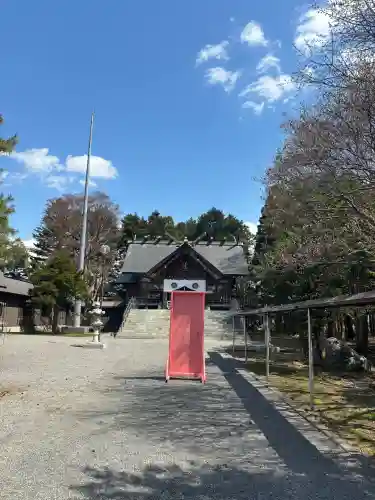 当別神社の{uncategorized: "未分類", other: "その他", undefined: "問題あり", building: "その他建物", grave: "お墓", sacred_gate: "鳥居", guardian: "狛犬", statue: "像", buddha: "仏像", history: "歴史", nature: "自然", garden: "庭園", animal: "動物", pagoda: "塔", temizu: "手水舎", mountain_gate: "山門・神門", sanctuary: "本殿・本堂", subordinate: "末社・摂社", art: "芸術", scenery: "景色", jizo: "地蔵", ema: "絵馬", goshuin: "御朱印", omikuji: "おみくじ", items: "授与品その他", amulet: "お守り", goshuincho: "御朱印帳", eats: "食事", festival: "お祭り", votive_dance: "神楽", shichigosan: "七五三参", wedding: "結婚式", experience: "体験その他", initially: "初詣", around: "周辺", anti_infection: "感染症対策"}