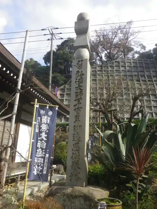 青蓮寺の塔