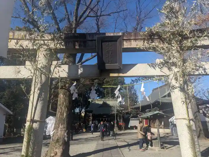 稲荷神社(神奈川県)
