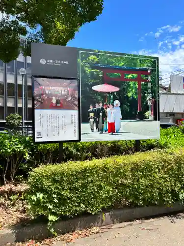 武蔵一宮氷川神社のその他建物