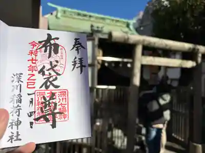深川稲荷神社(東京都)