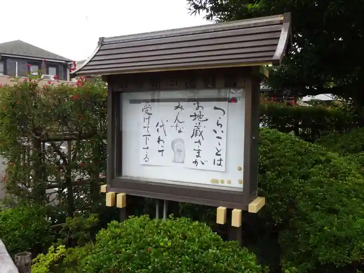 妙蓮寺のその他建物