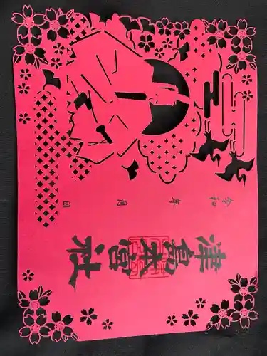 津島本宮社(宮城県)