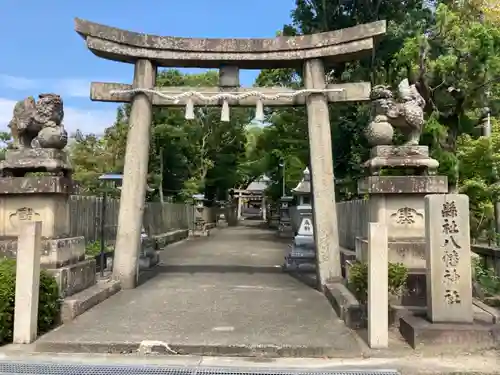 川之江八幡神社(愛媛県)