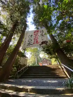 宇倍神社のその他建物