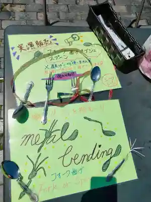 遠照山 光明寺（尼崎大仏）(兵庫県)