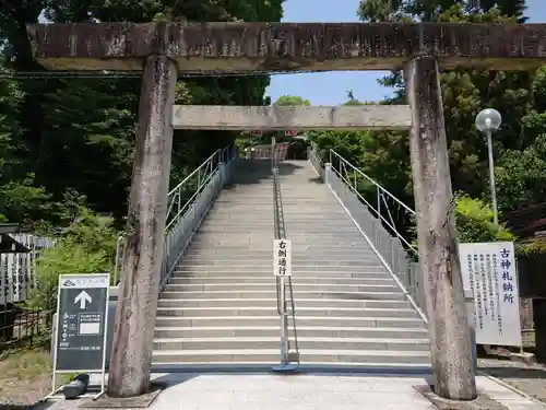 針綱神社(愛知県)