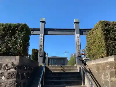 積蔵院の山門・神門