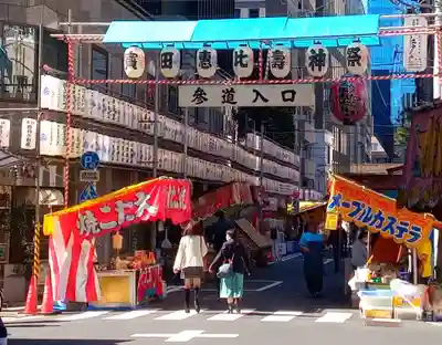 寳田恵比寿神社(東京都)