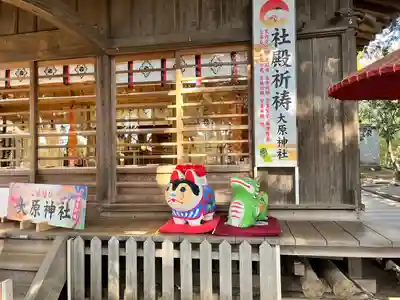 大宮・大原神社(千葉県)